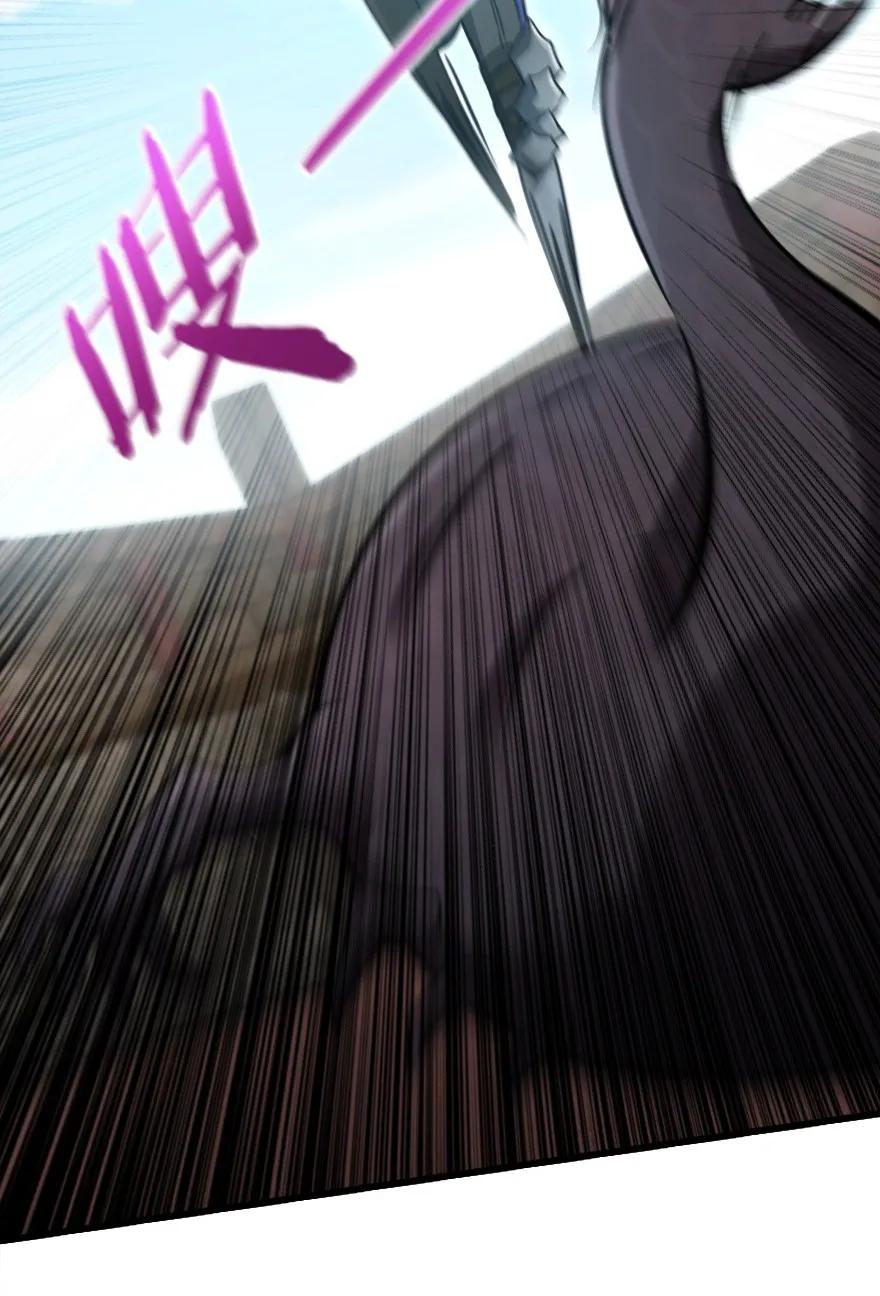 Page 33 of Chapter 146