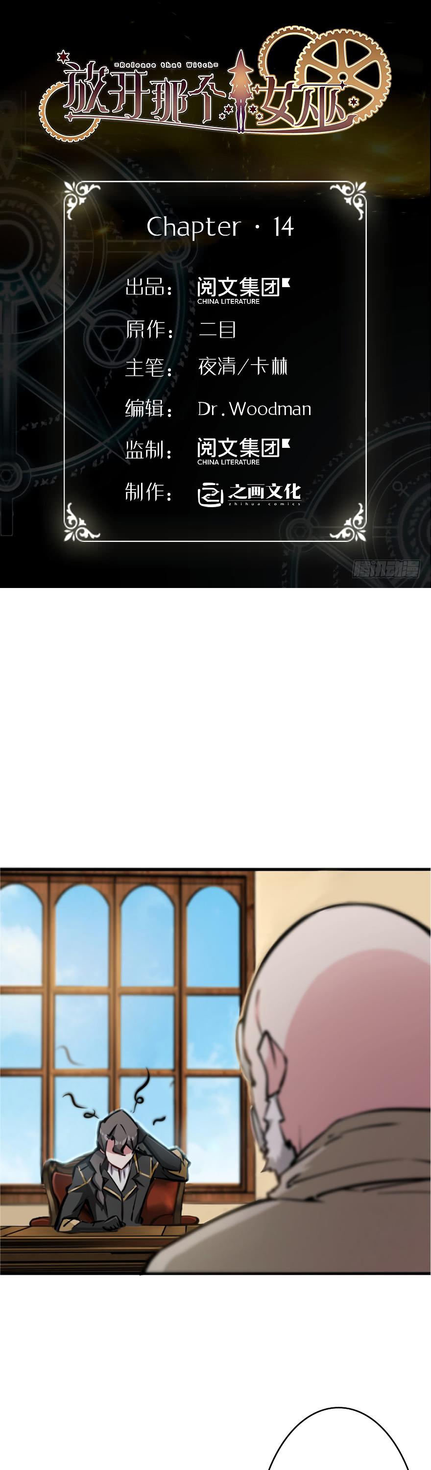 Page 1 of Chapter 14