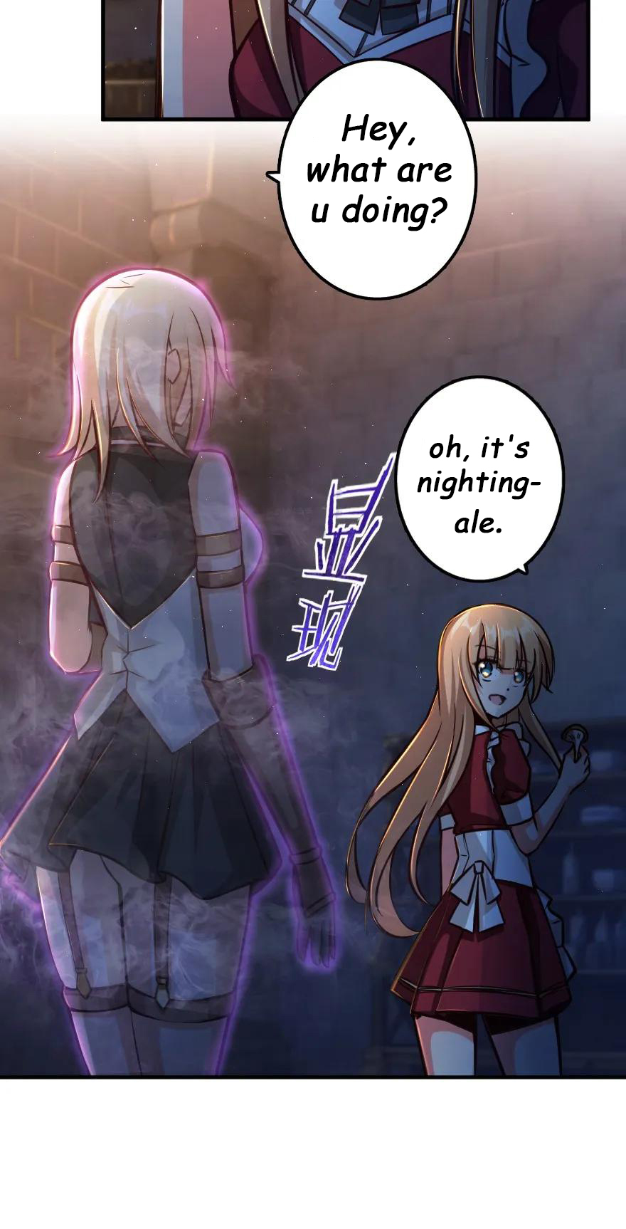 Page 3 of Chapter 151