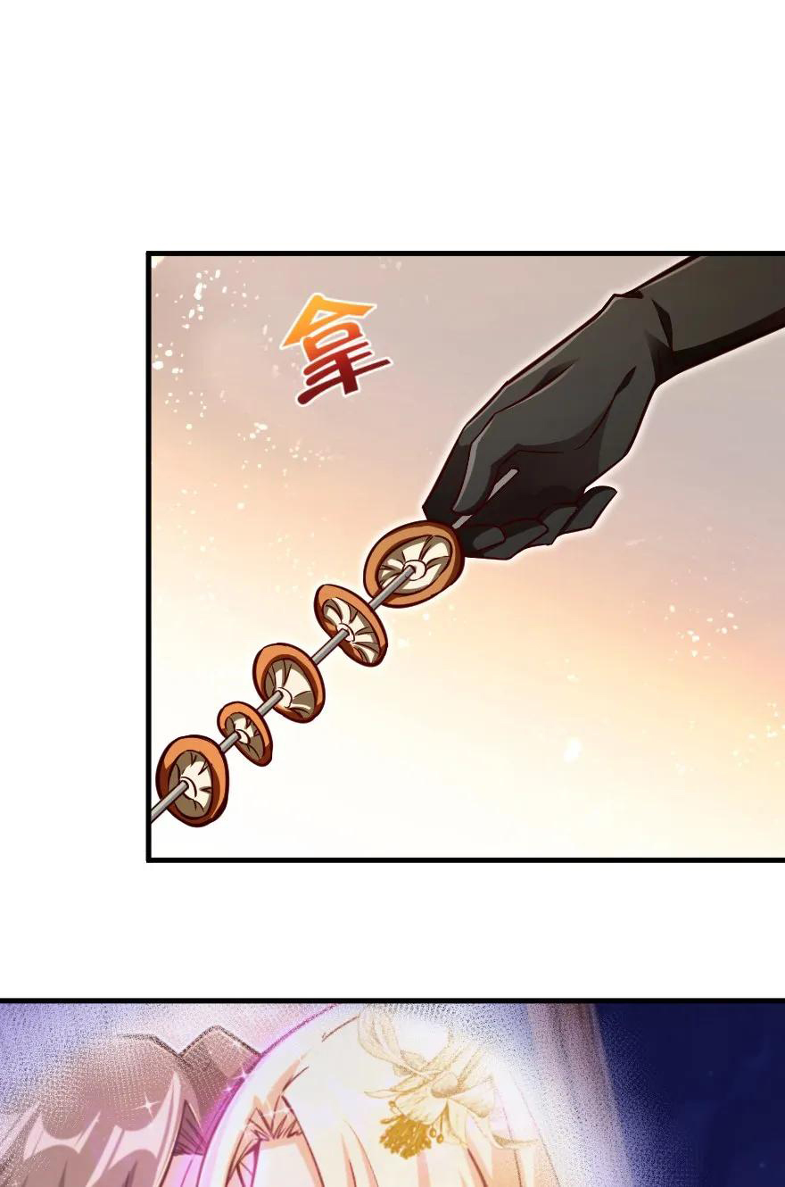 Page 31 of Chapter 151
