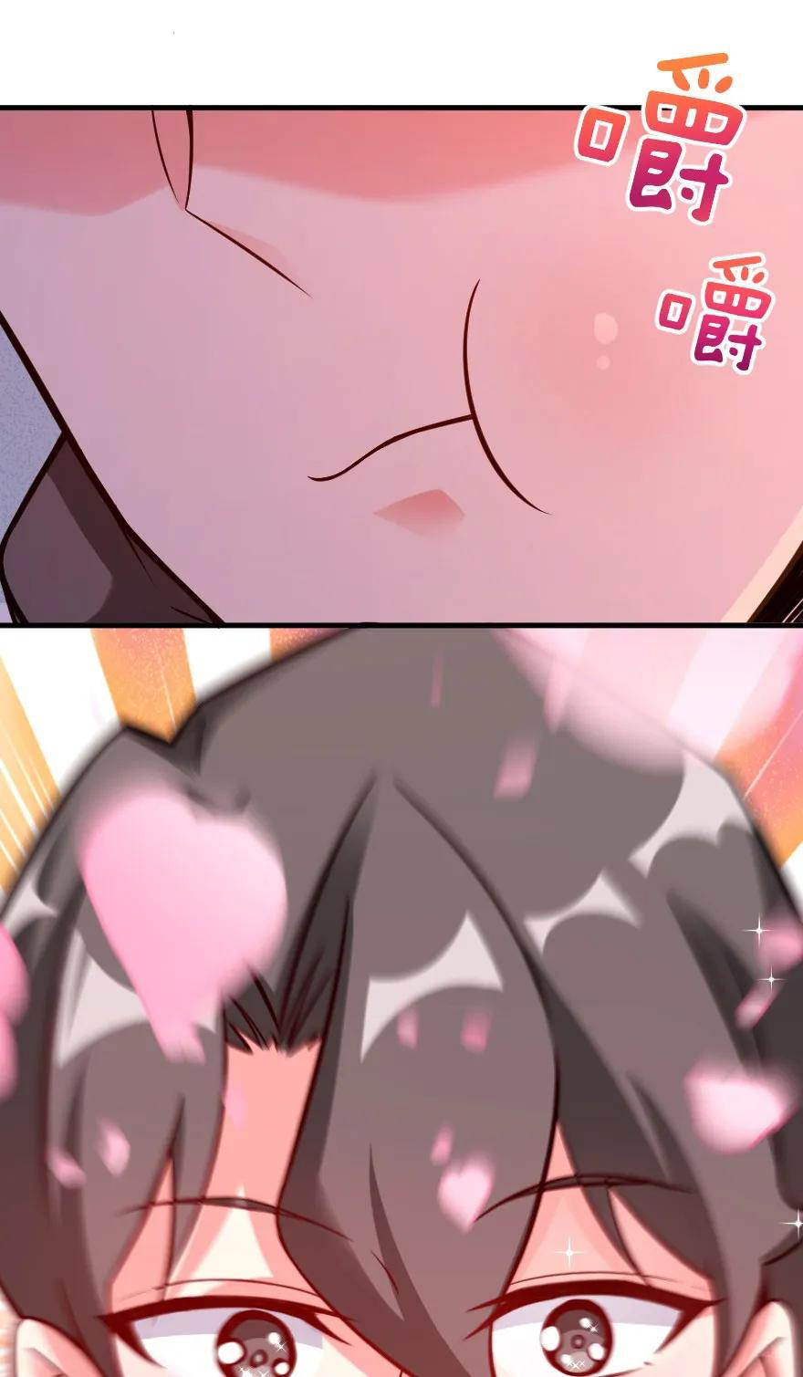Page 33 of Chapter 151