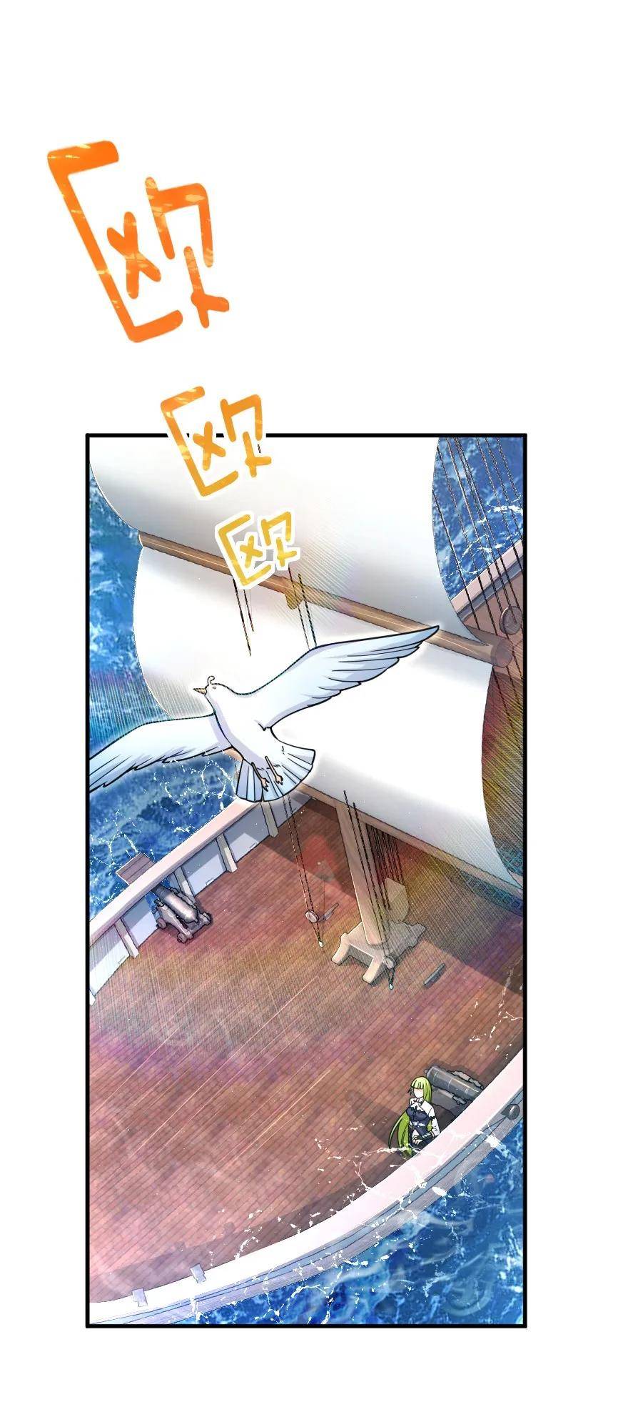 Page 4 of Chapter 159