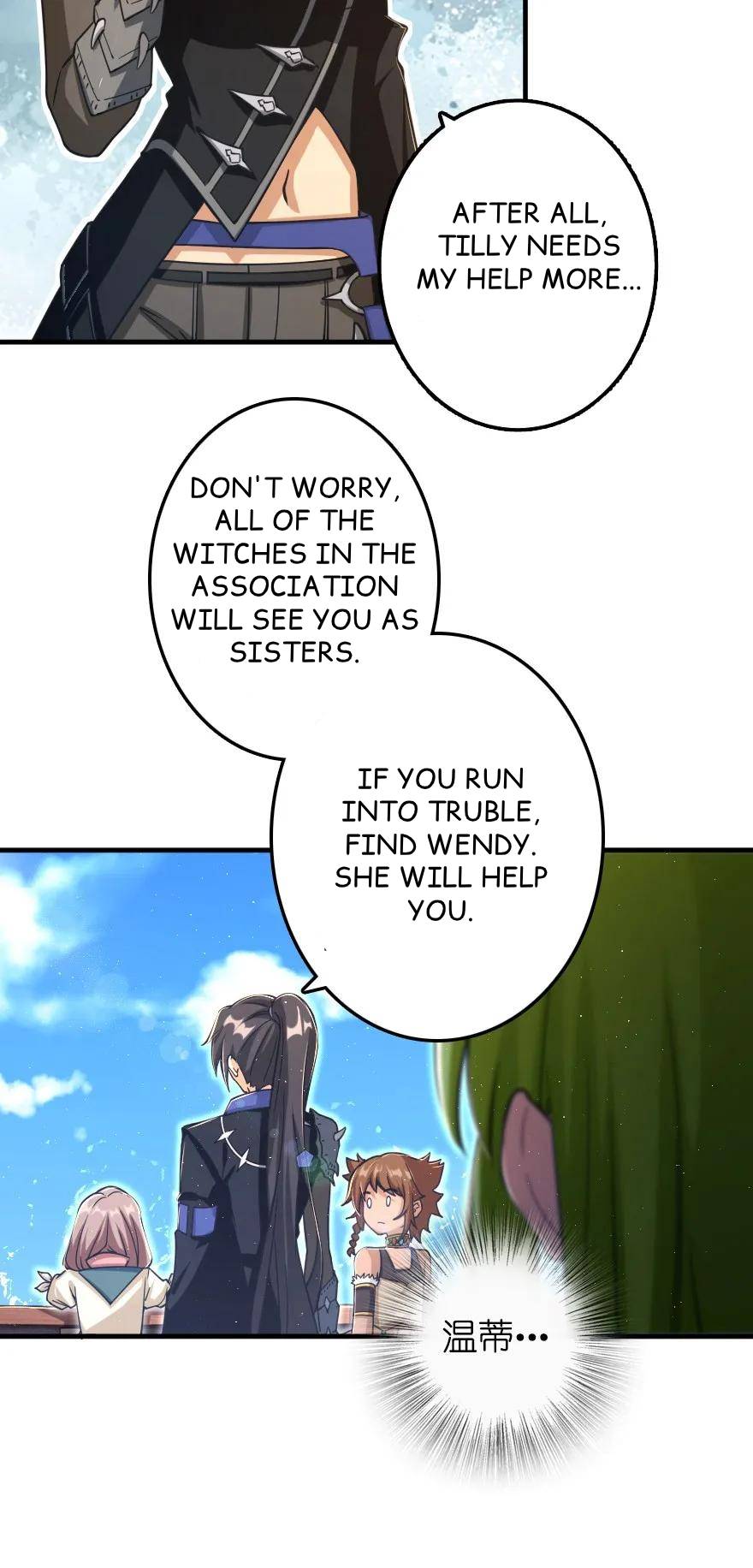 Page 21 of Chapter 159