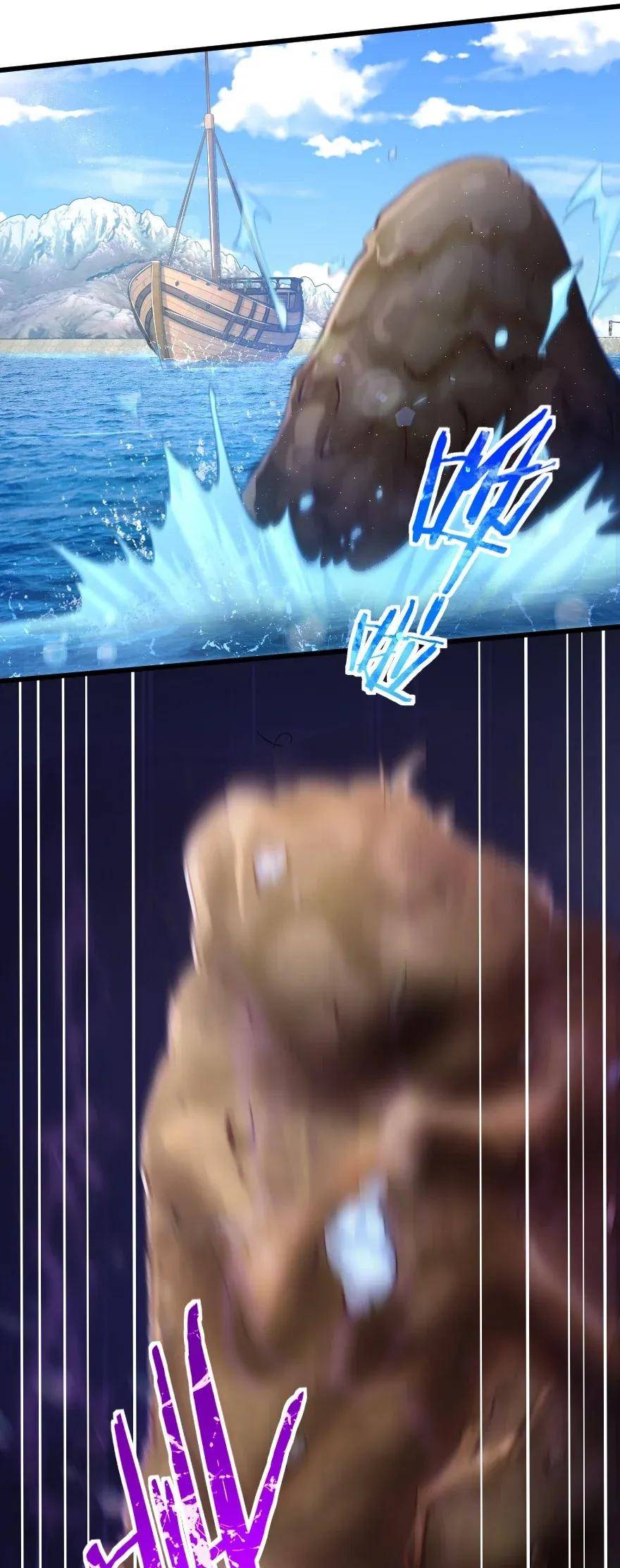 Page 14 of Chapter 164
