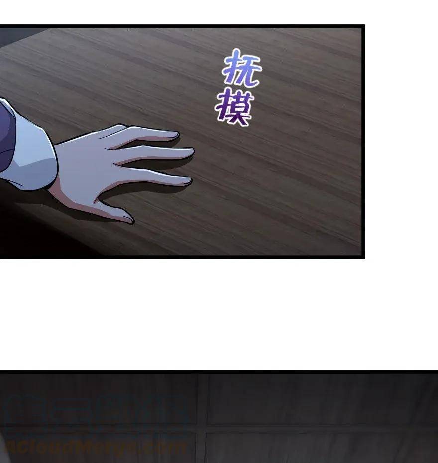 Page 20 of Chapter 165