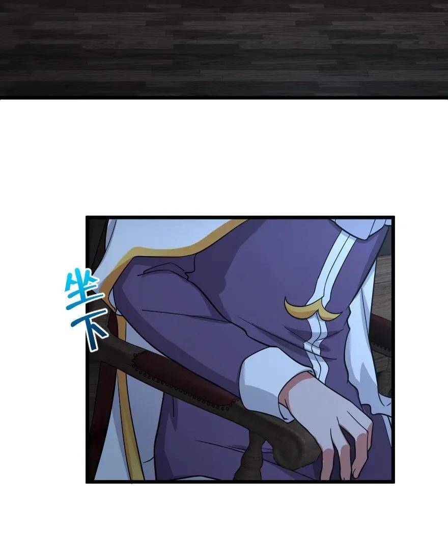 Page 22 of Chapter 165