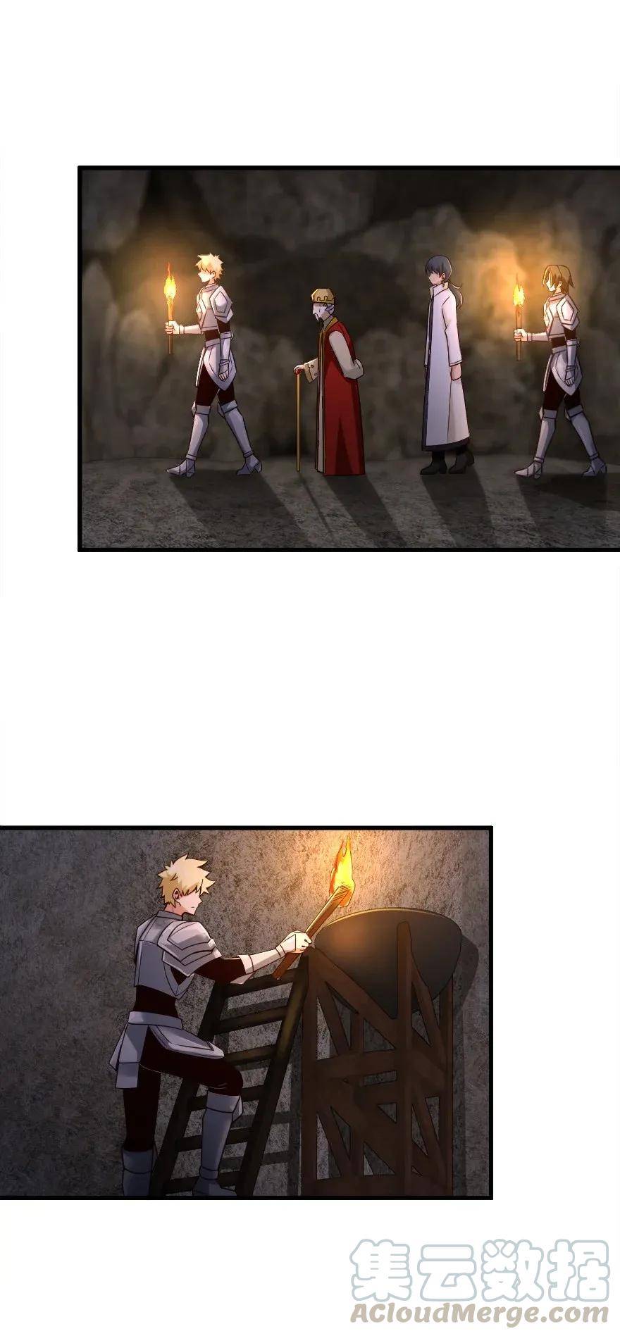 Page 12 of Chapter 166