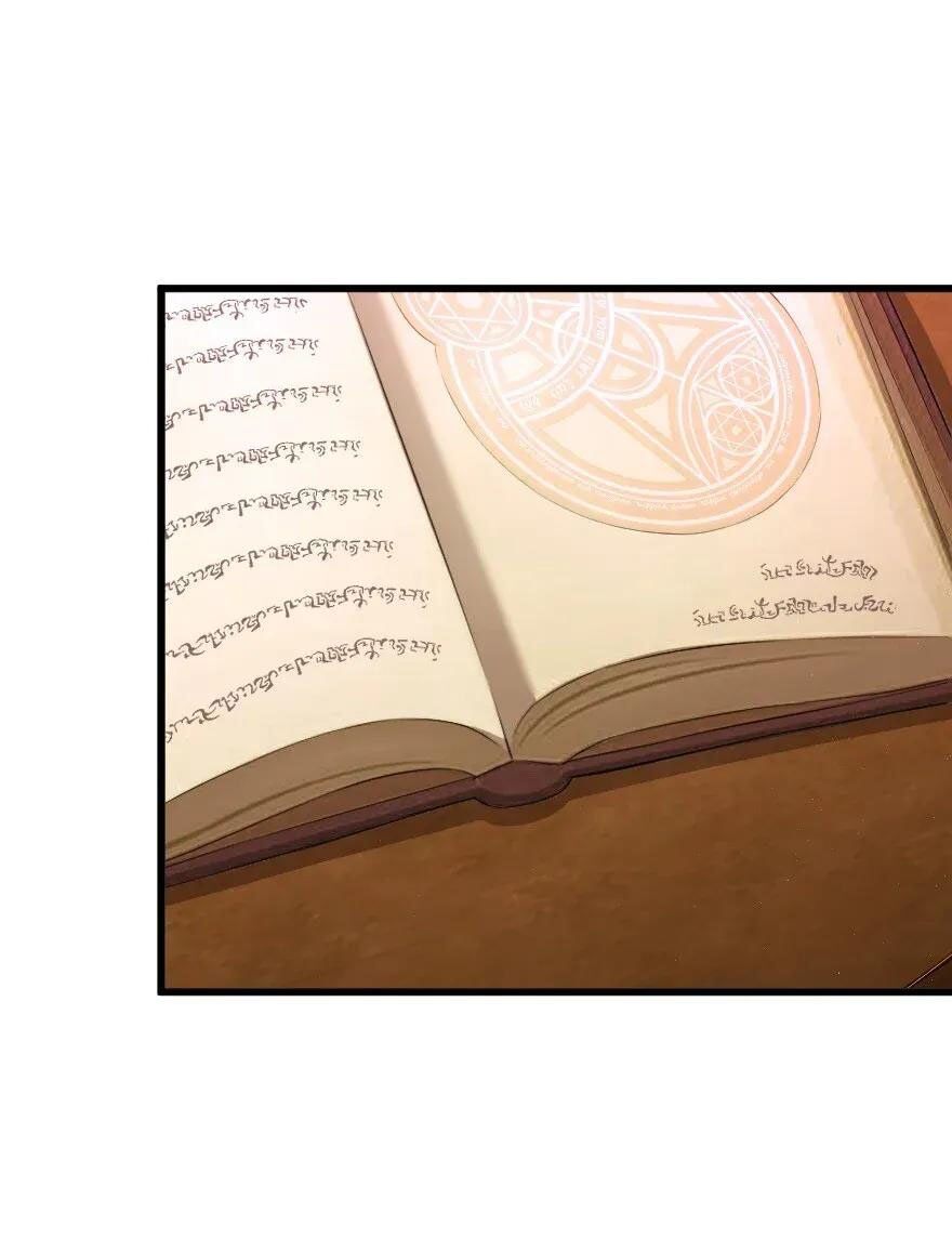 Page 27 of Chapter 168