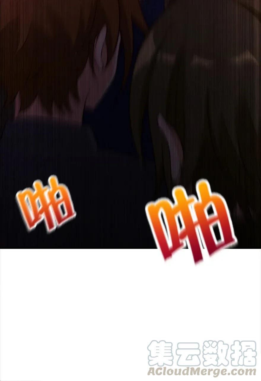 Page 19 of Chapter 170