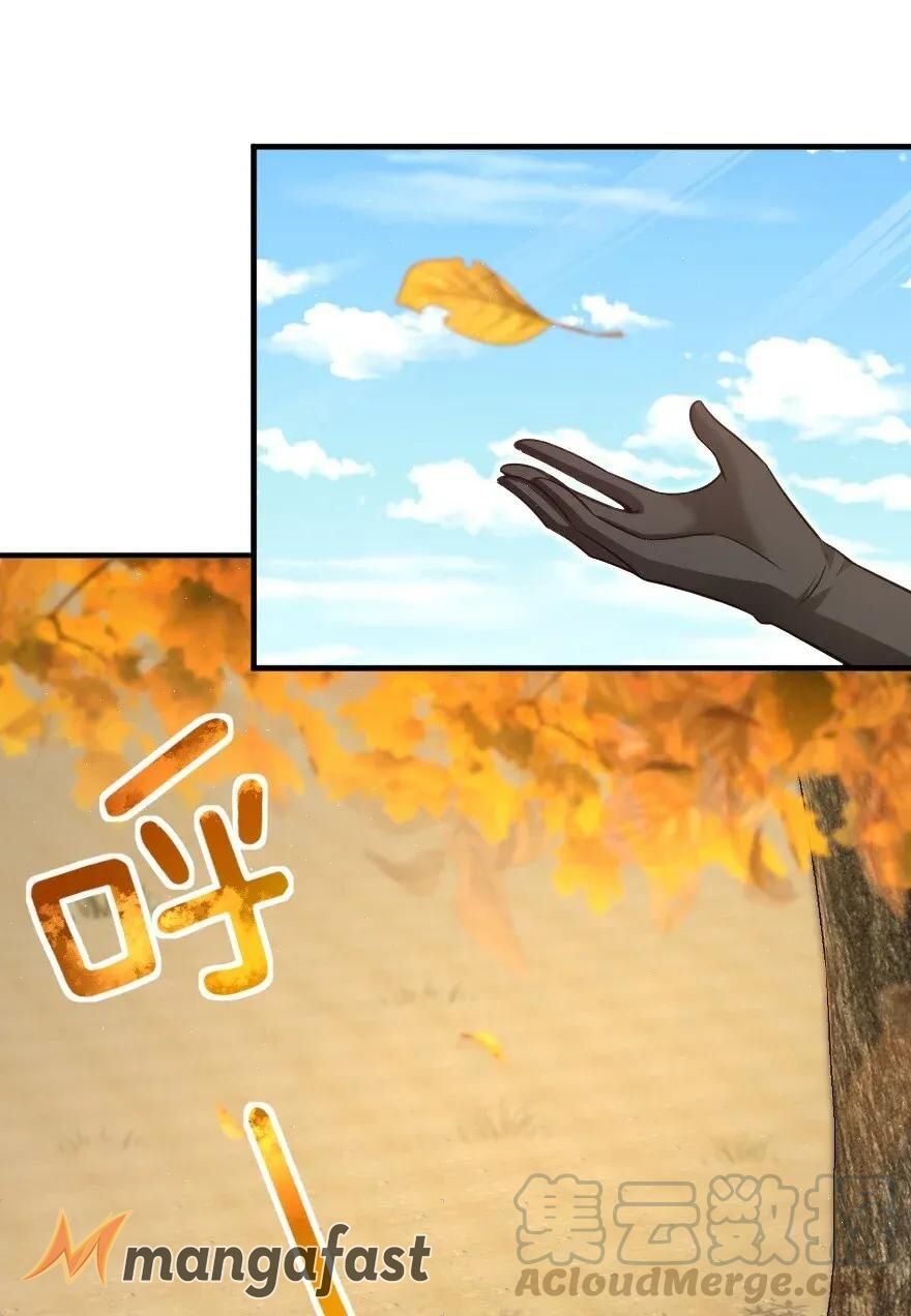 Page 17 of Chapter 175
