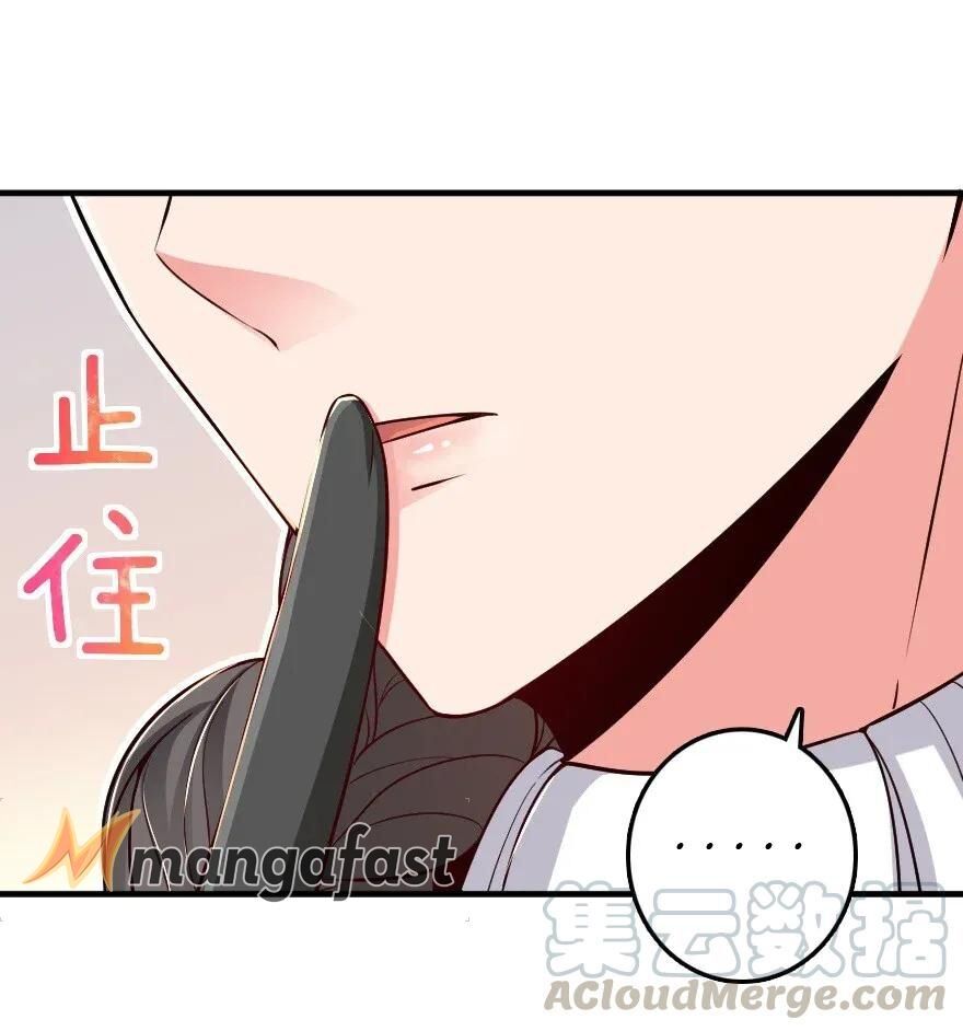 Page 29 of Chapter 175
