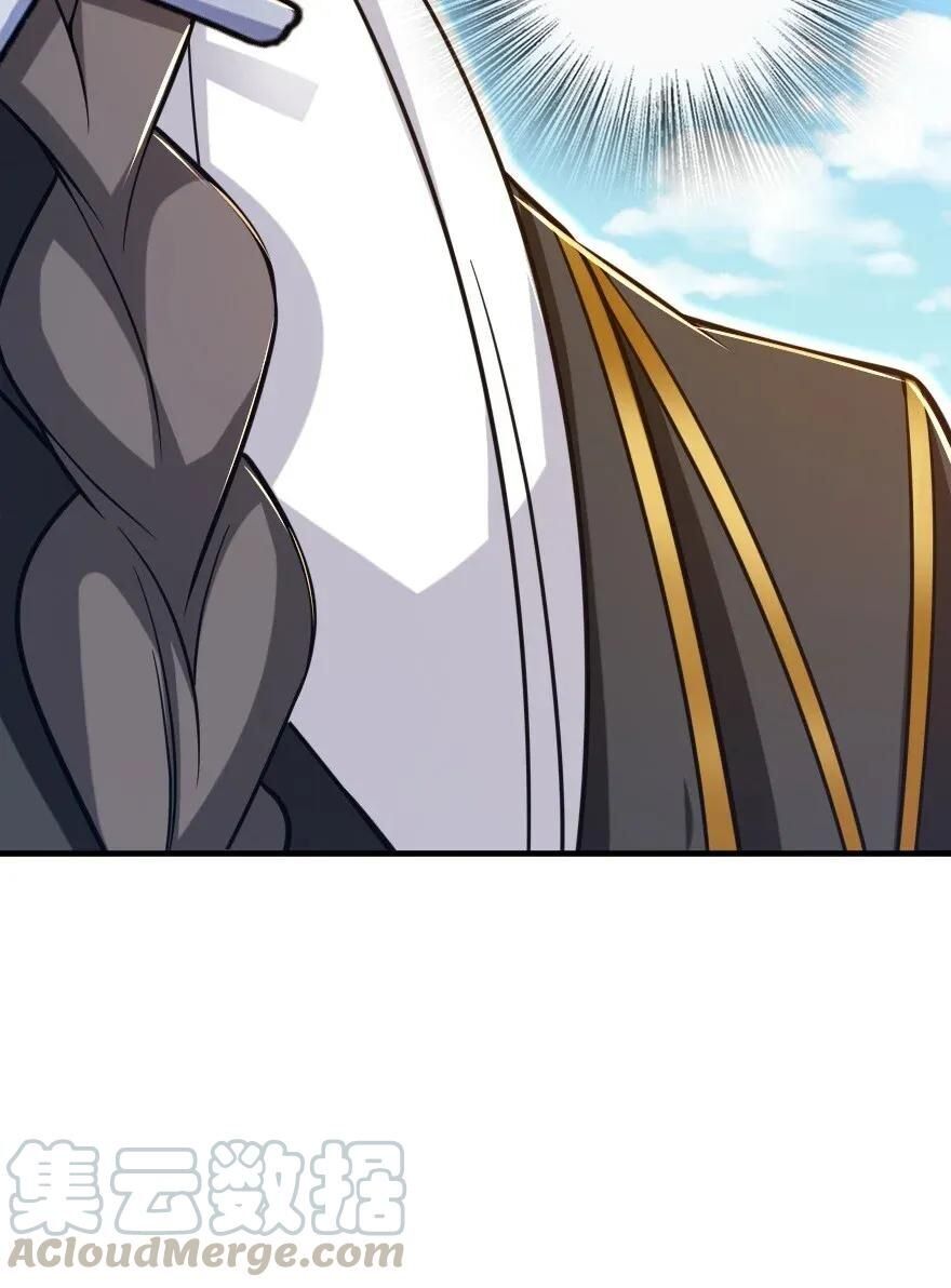 Page 43 of Chapter 176