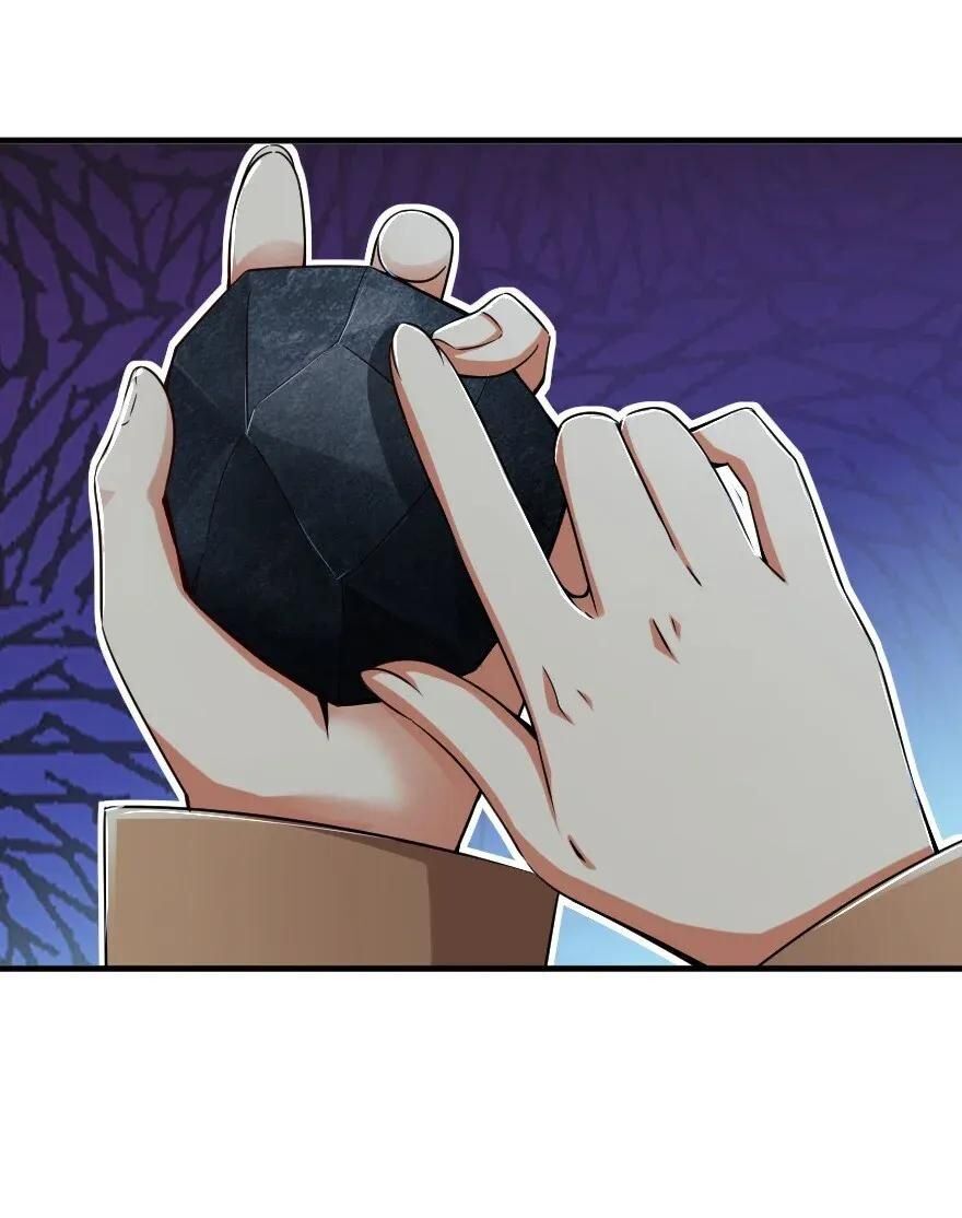 Page 9 of Chapter 178