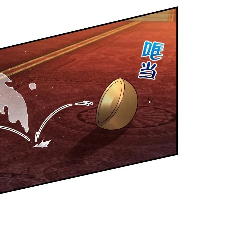 Page 28 of Chapter 179