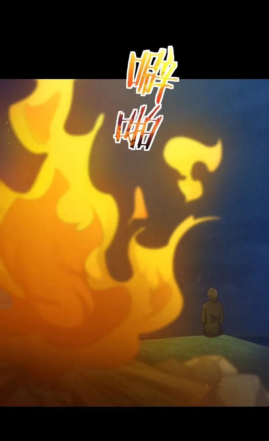 Page 47 of Chapter 181