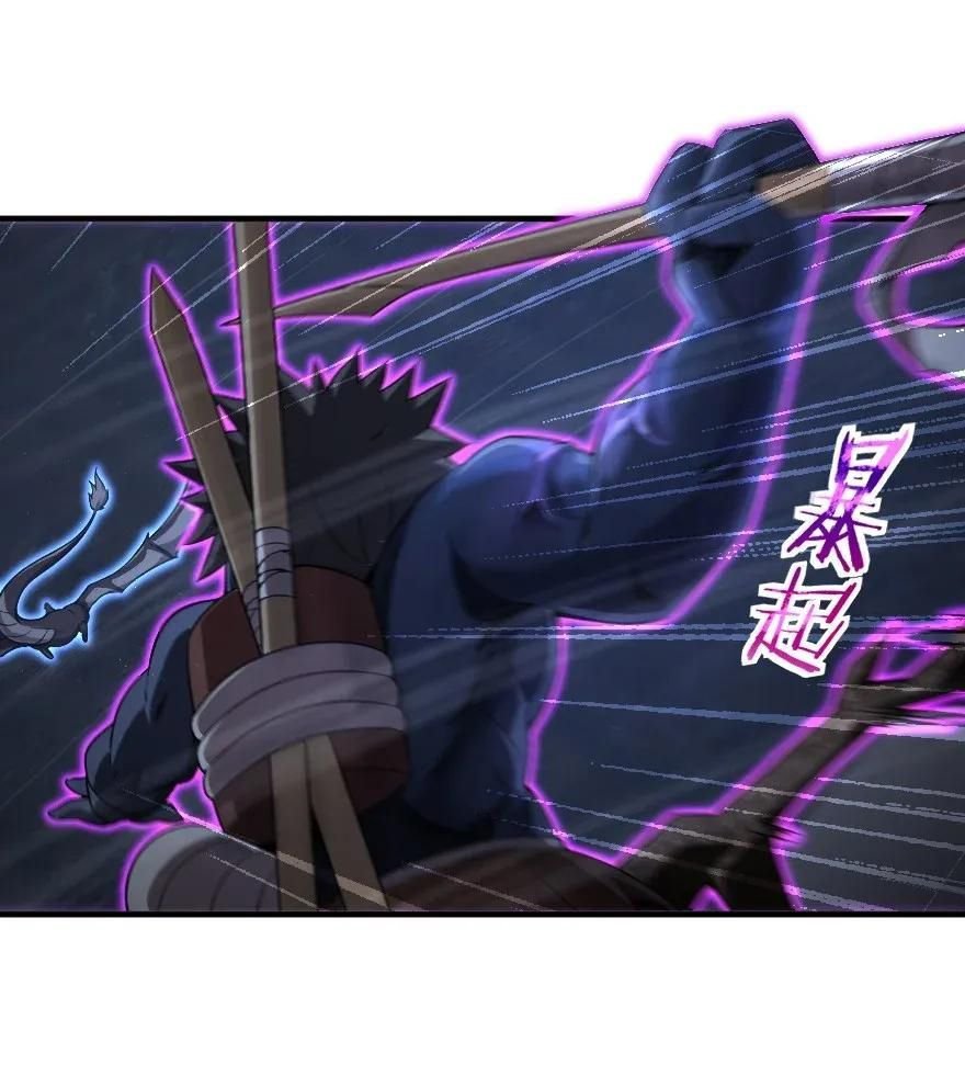 Page 17 of Chapter 184