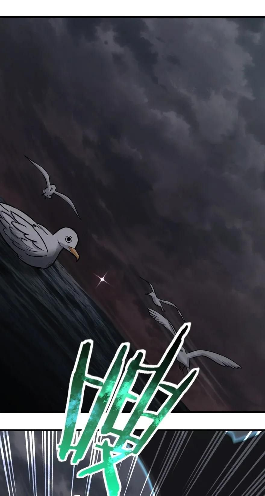 Page 9 of Chapter 185