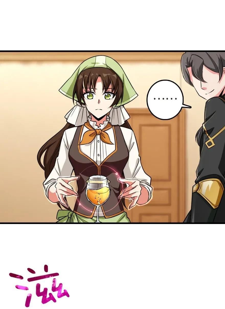 Page 19 of Chapter 188