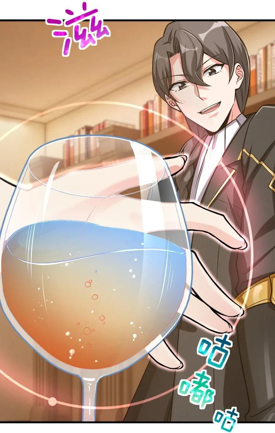 Page 20 of Chapter 188
