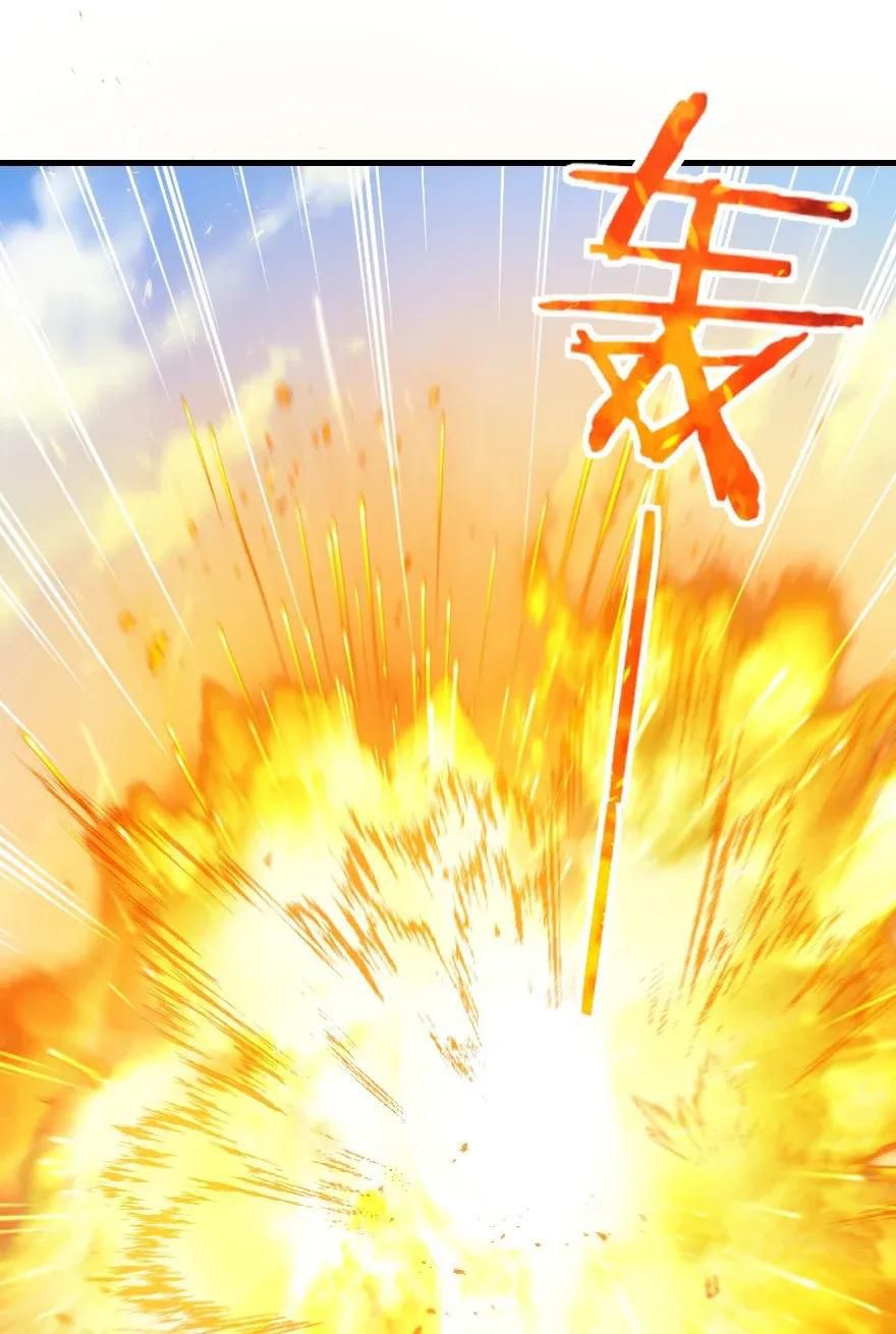 Page 54 of Chapter 188