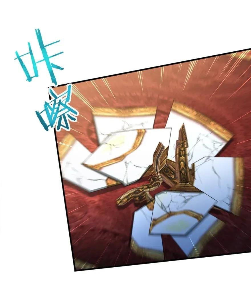 Page 28 of Chapter 191