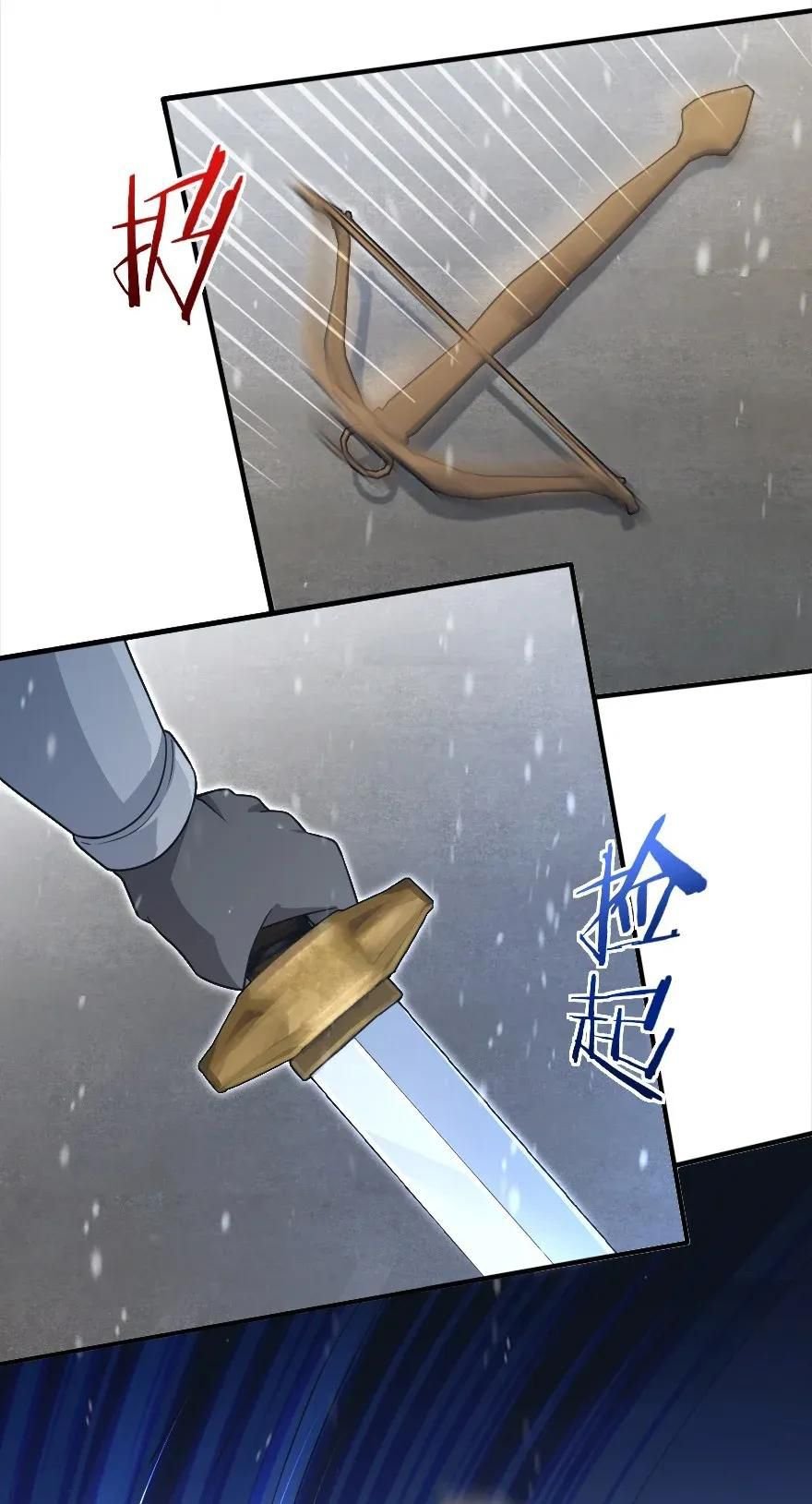Page 29 of Chapter 192