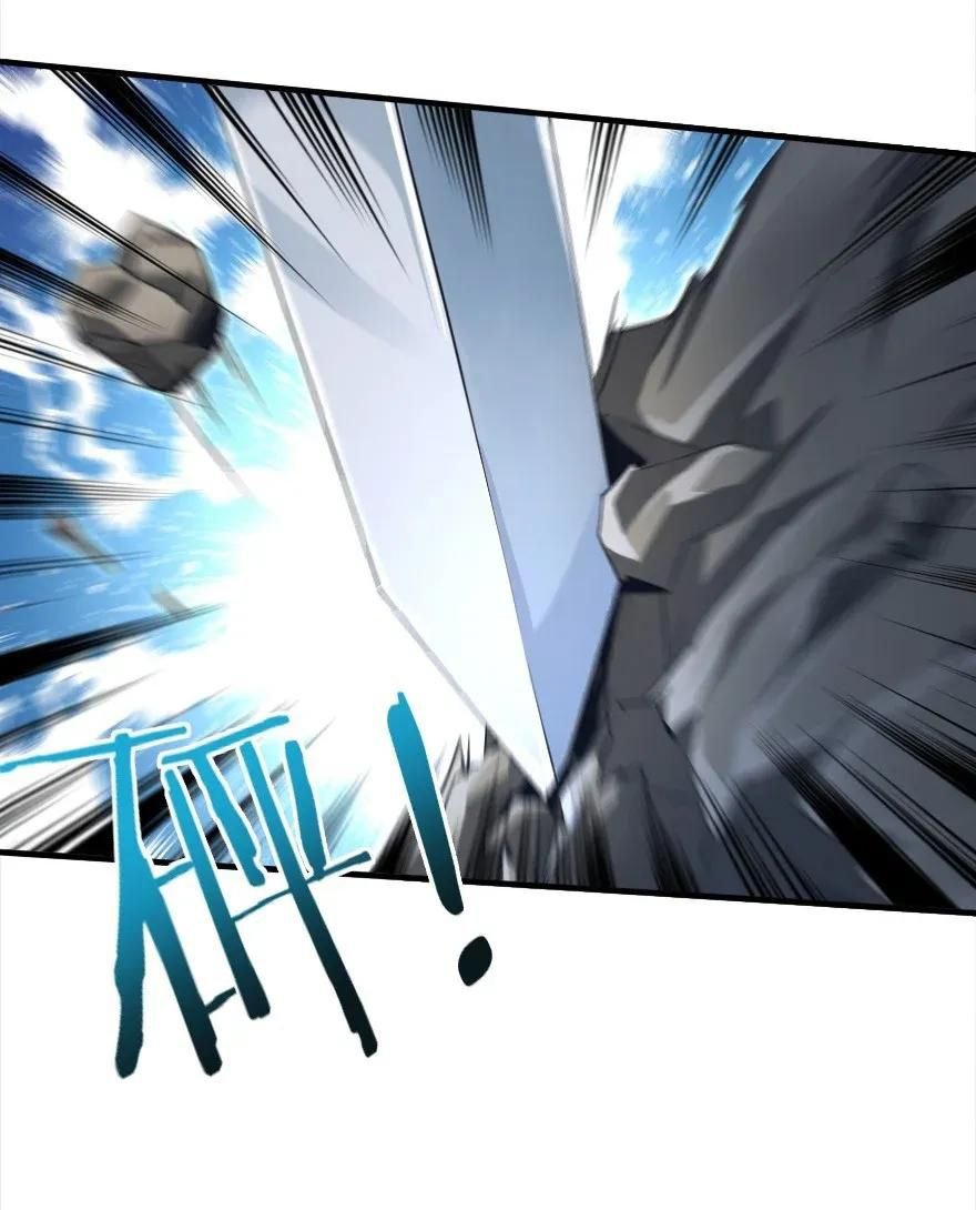Page 31 of Chapter 192