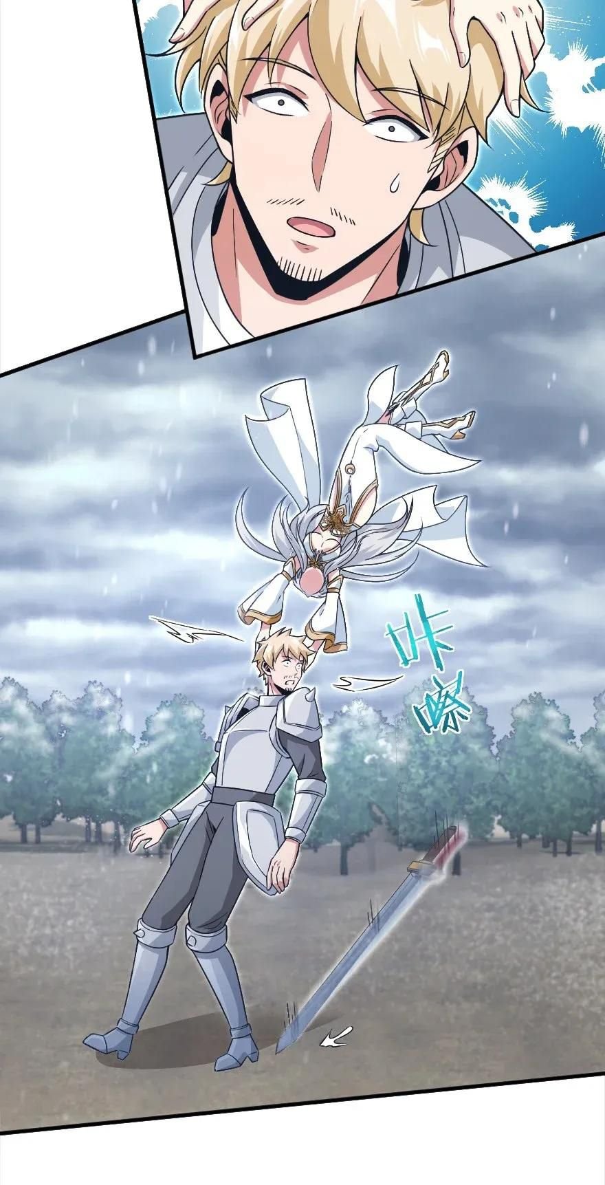 Page 37 of Chapter 192