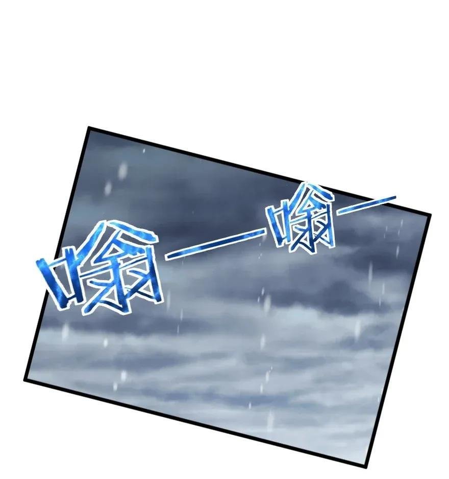 Page 23 of Chapter 193