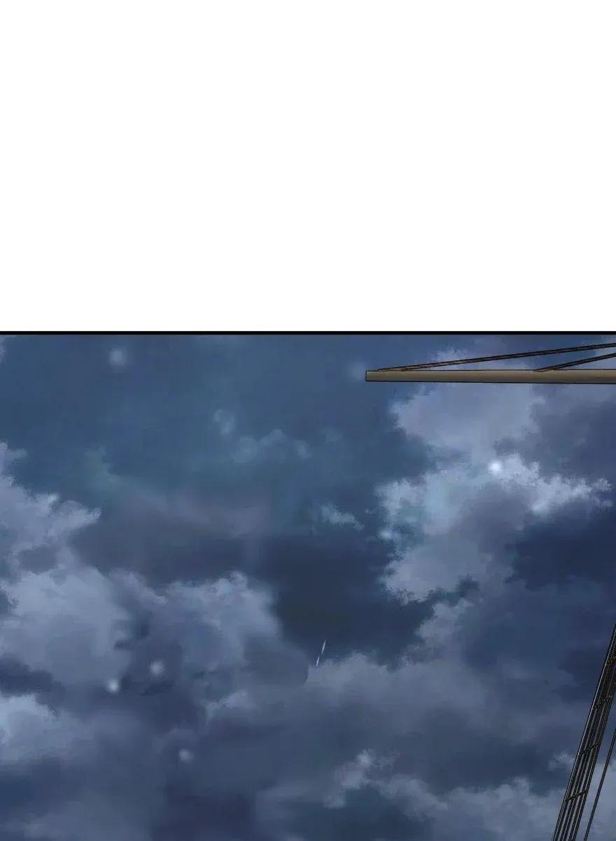 Page 1 of Chapter 194