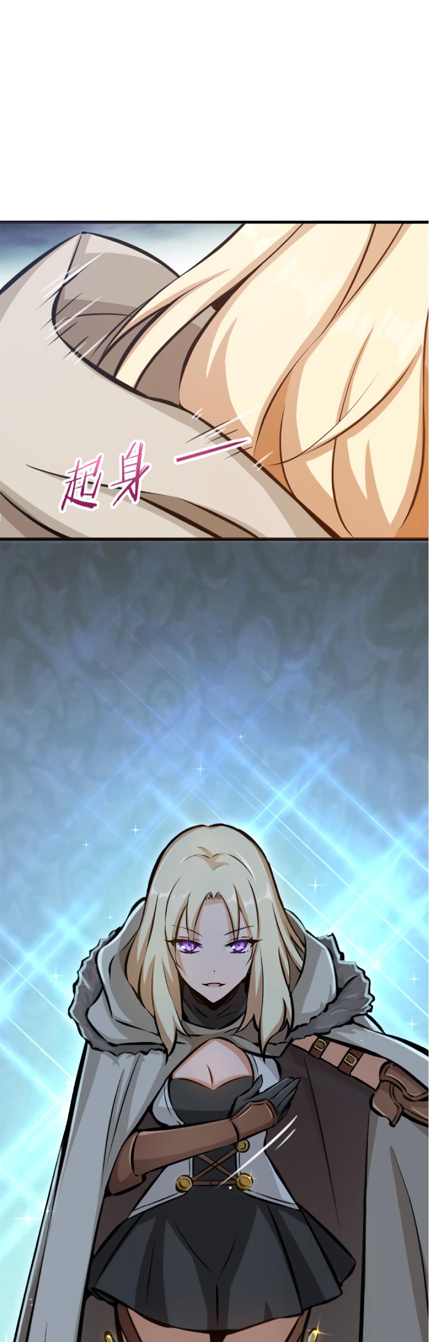 Page 36 of Chapter 20