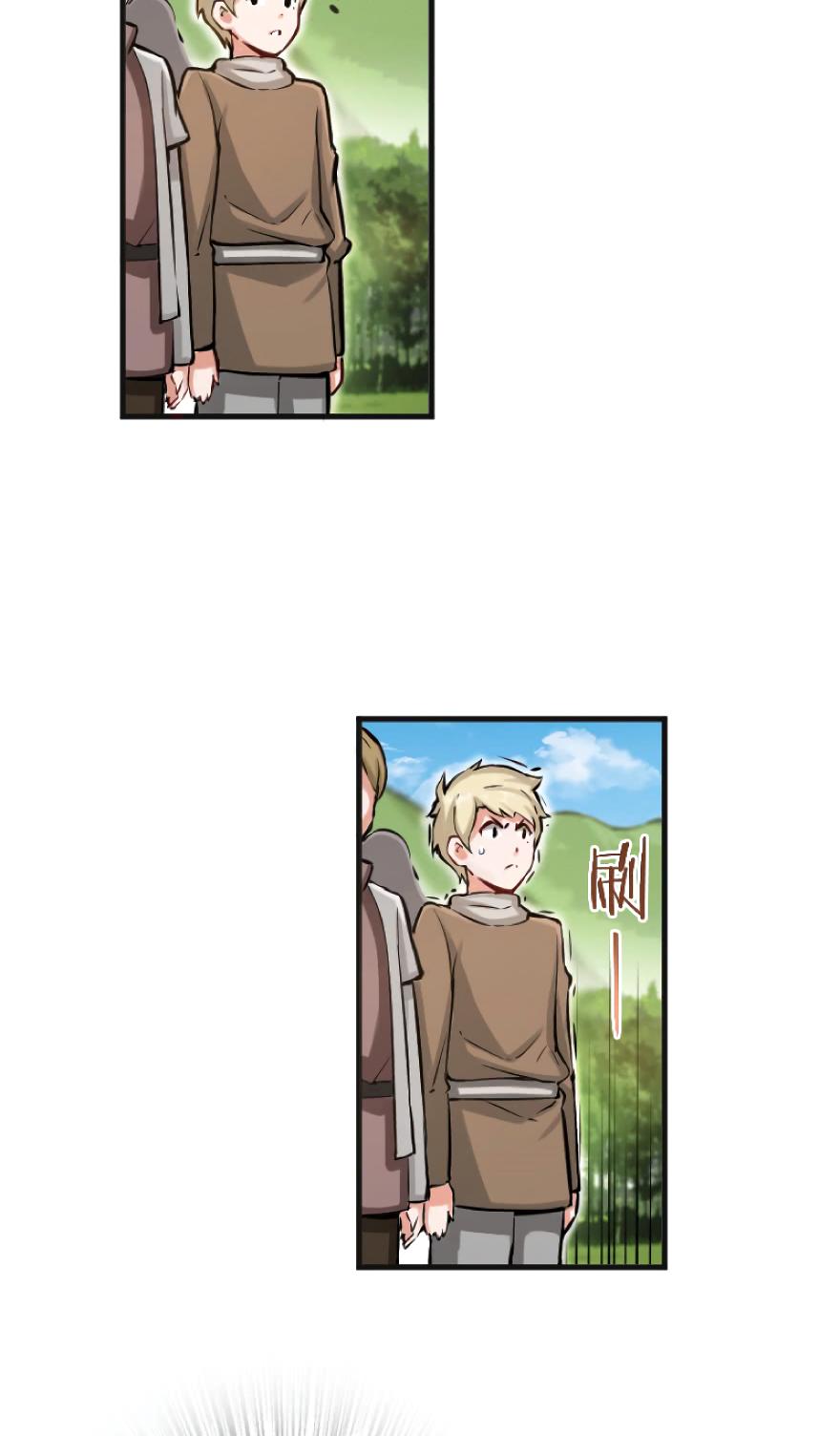 Page 12 of Chapter 22