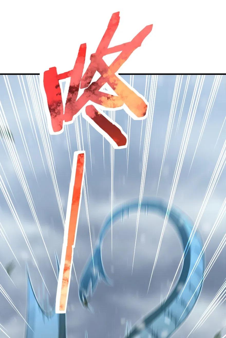 Page 4 of Chapter 243