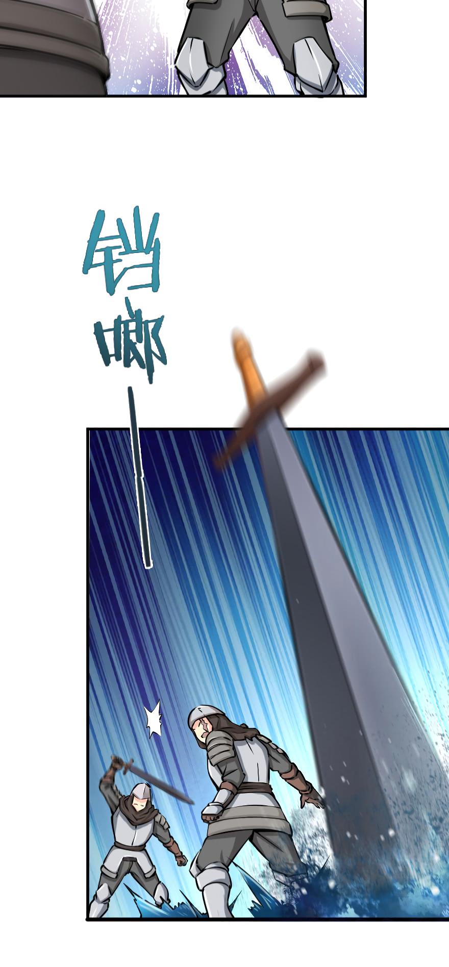 Page 6 of Chapter 24