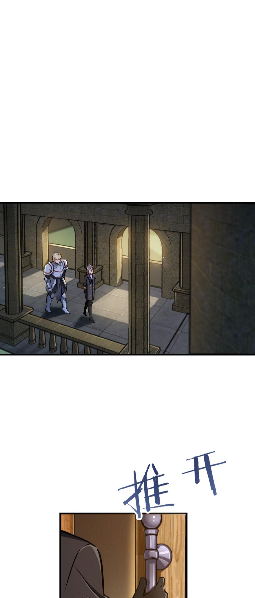 Page 19 of Chapter 25