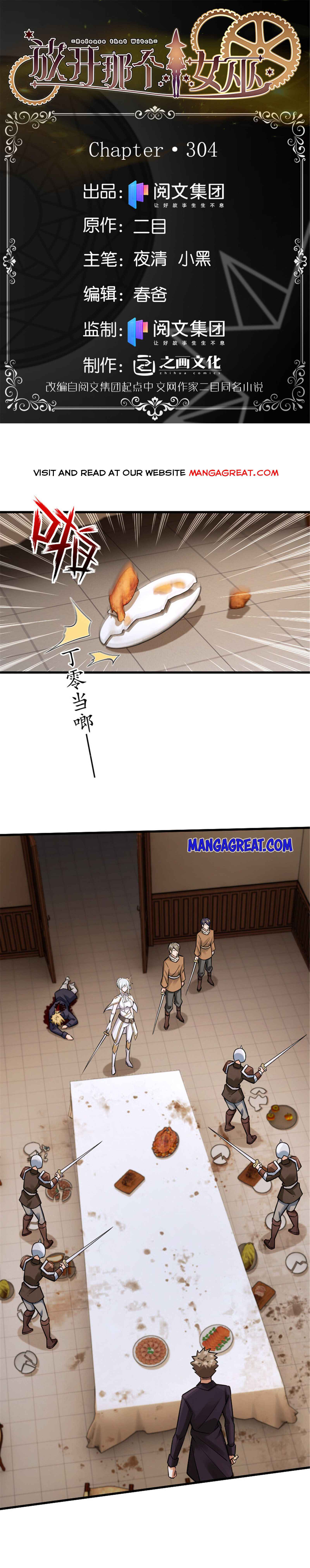 Page 1 of Chapter 304