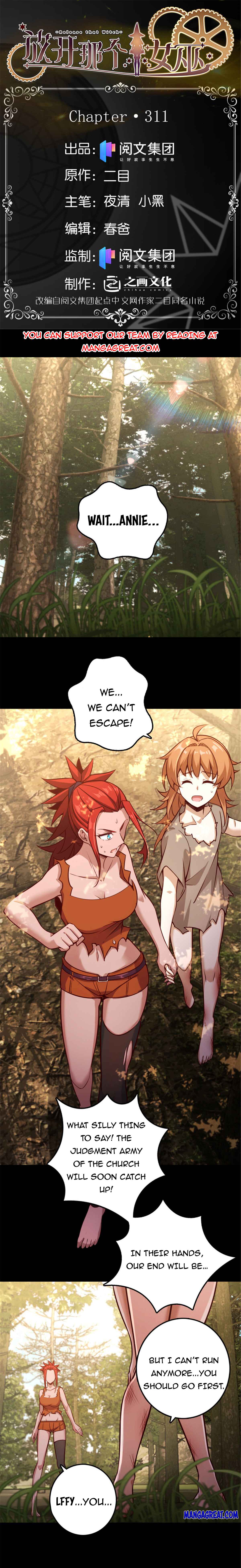 Page 1 of Chapter 311