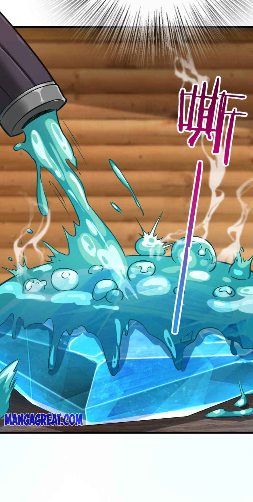 Page 17 of Chapter 326