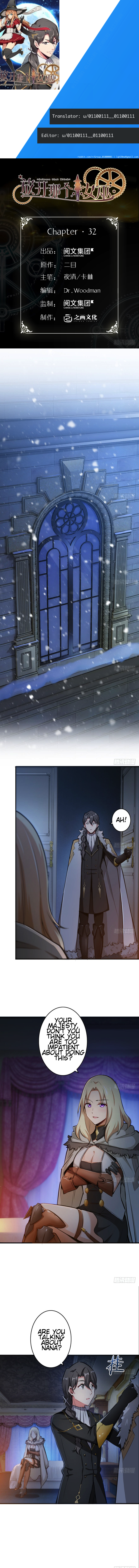 Page 1 of Chapter 32
