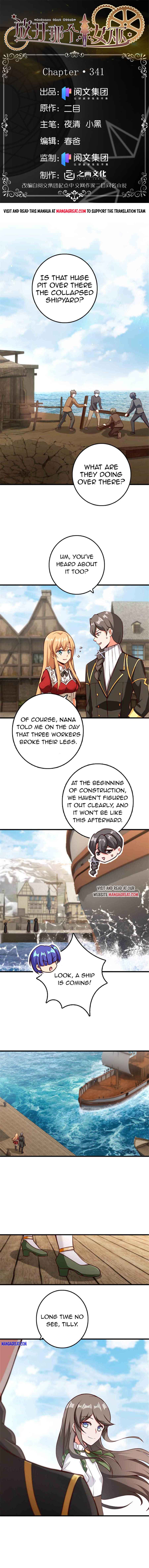 Page 1 of Chapter 341