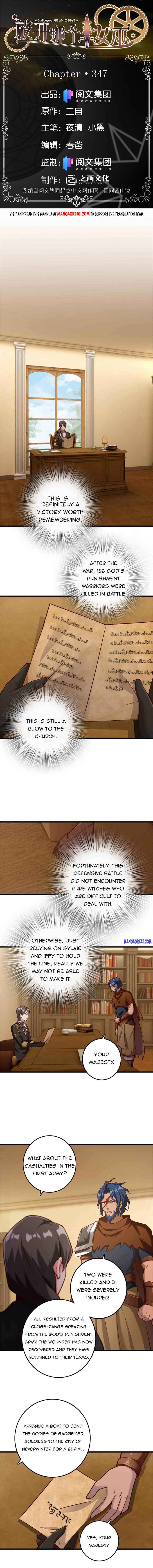 Page 1 of Chapter 347