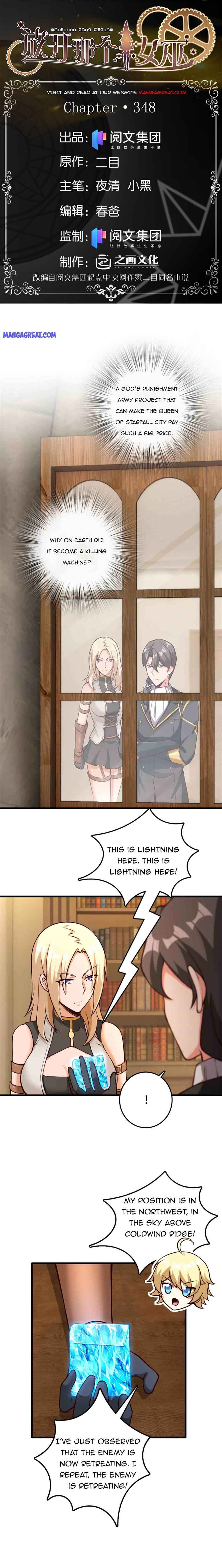 Page 1 of Chapter 348