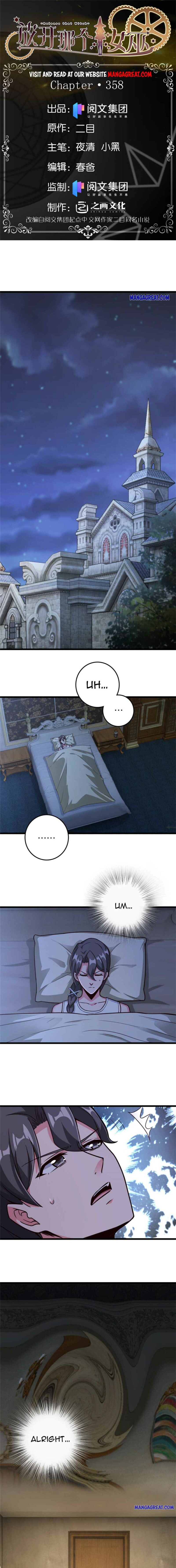 Page 1 of Chapter 359