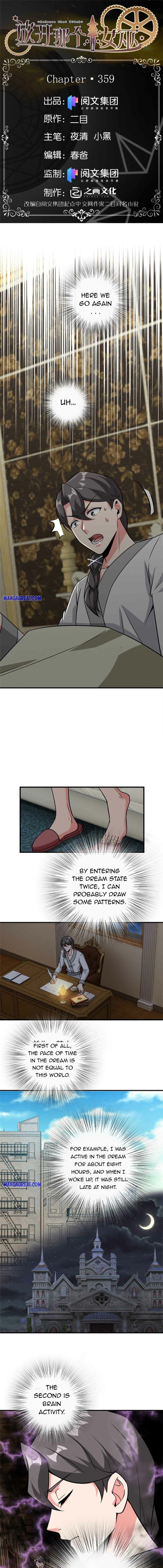 Page 1 of Chapter 360