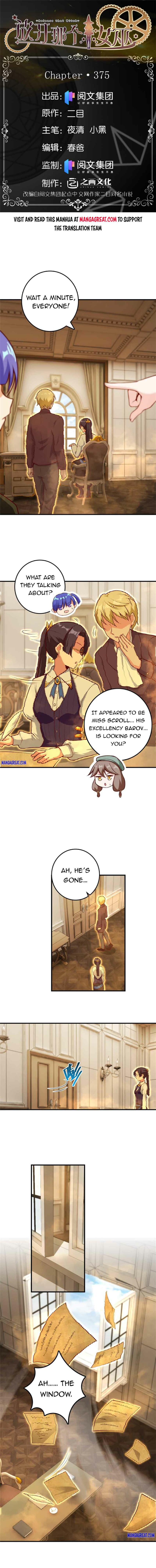 Page 1 of Chapter 376