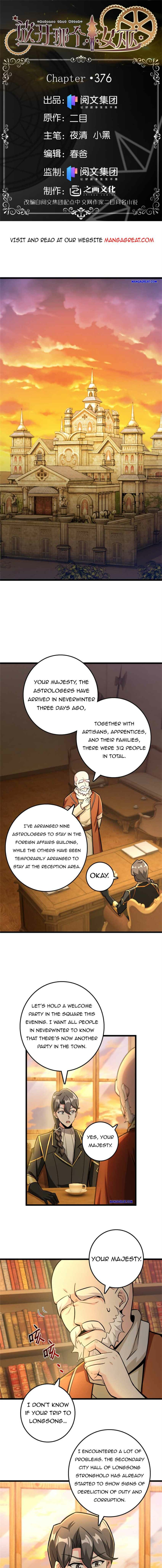 Page 1 of Chapter 377