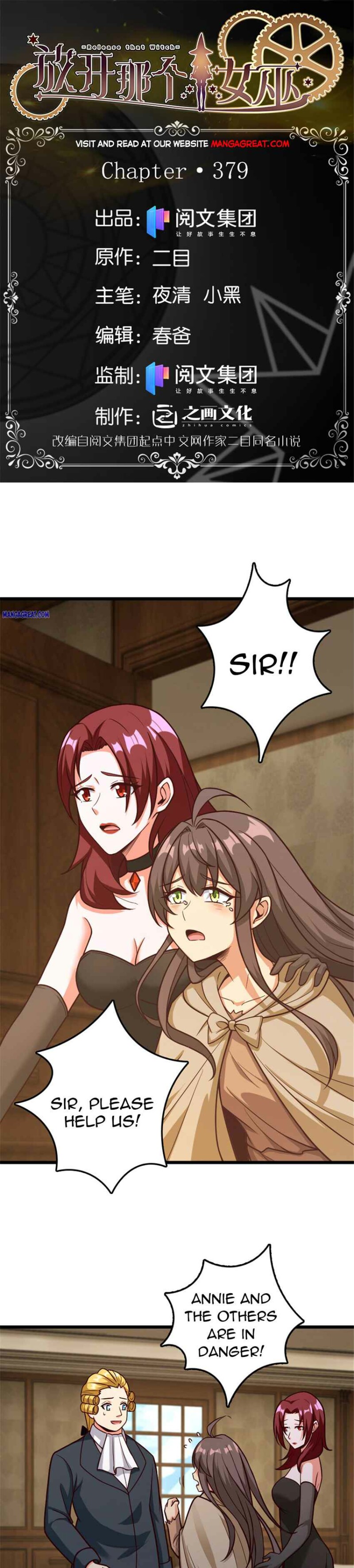 Page 1 of Chapter 380