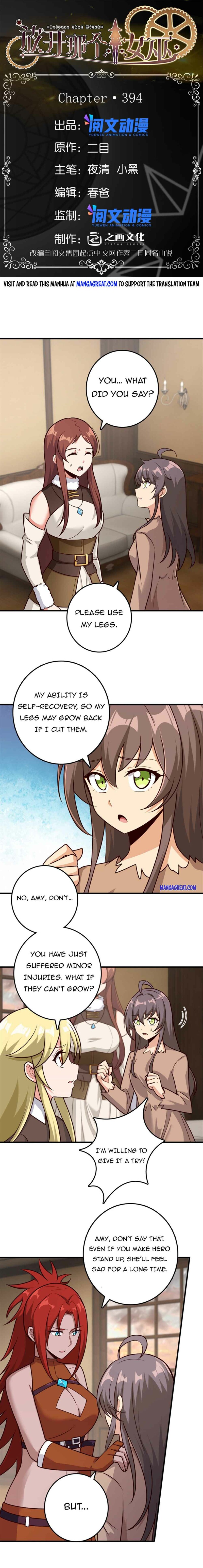 Page 1 of Chapter 395