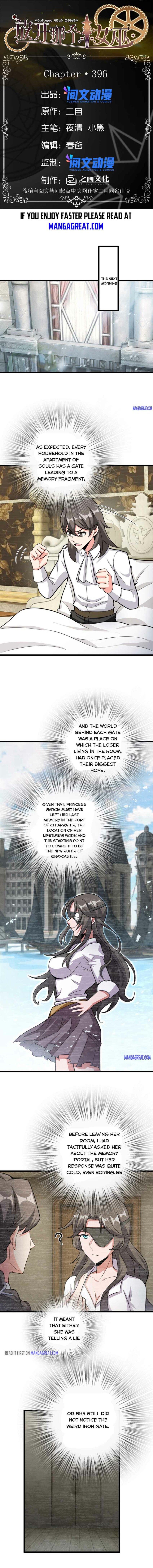 Page 1 of Chapter 397