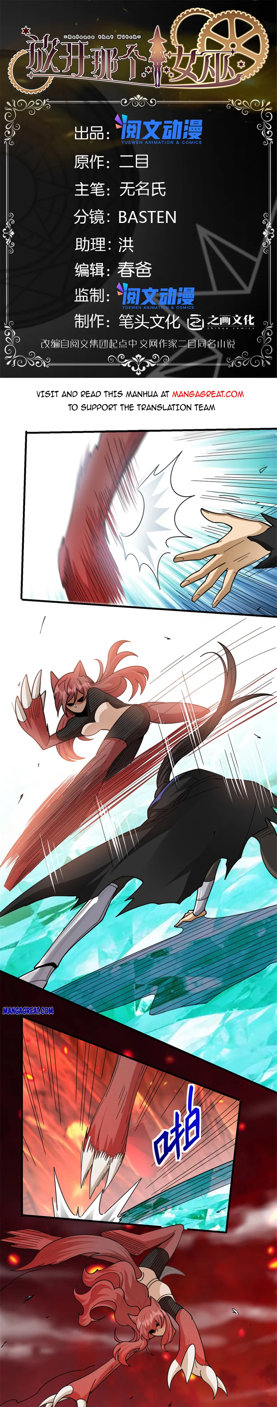 Page 1 of Chapter 437